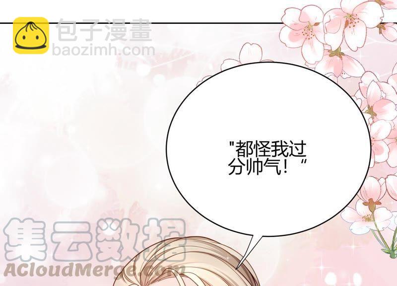 第15话 这是梦境吗？(1/3)-第16话