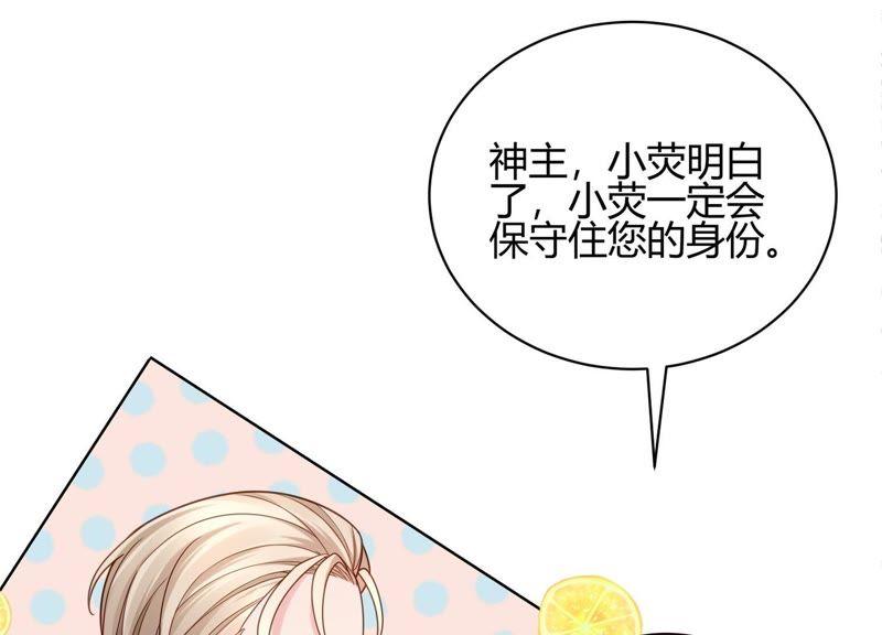 第15话 这是梦境吗？(1/3)-第16话