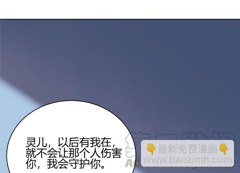 第15话 这是梦境吗？(1/3)-第16话