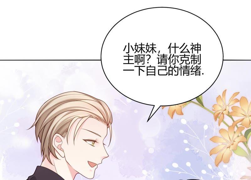 第15话 这是梦境吗？(1/3)-第16话