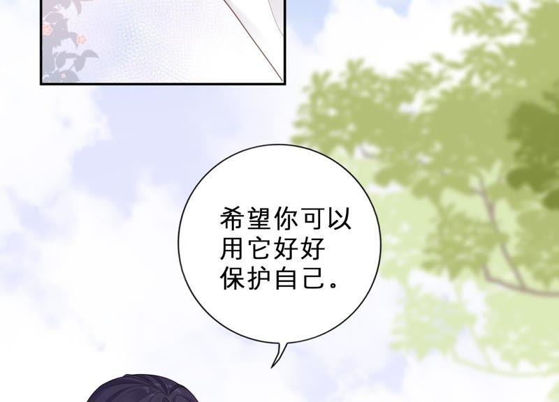 第17话 离初尘子远点(1/3)-第18话