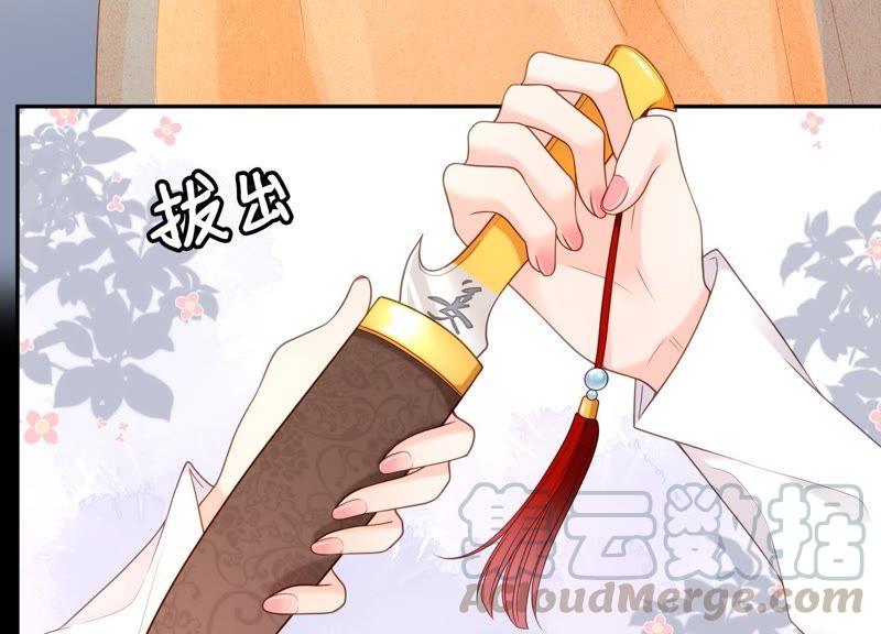第17话 离初尘子远点(1/3)-第18话