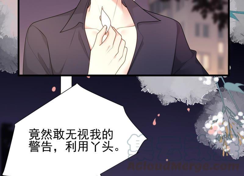 第21话 别怕，有我在(1/3)-第22话