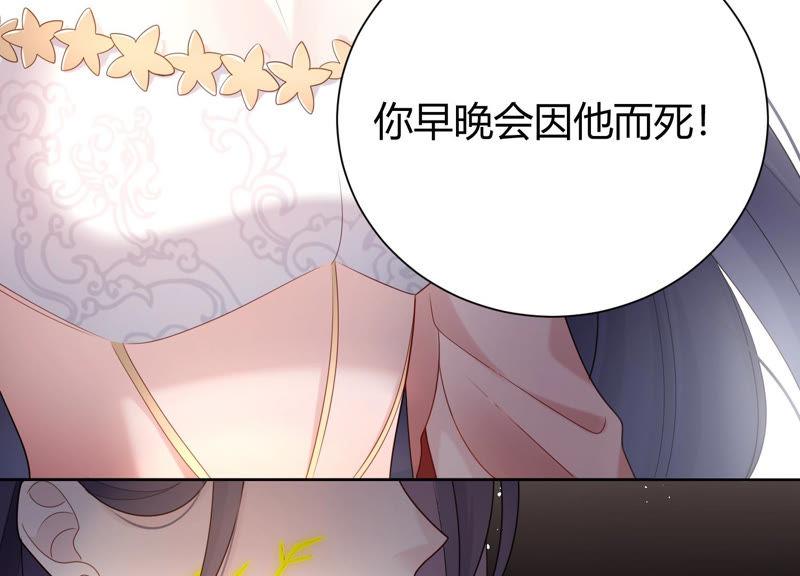 第23话 到底发生了什么？！(1/3)-第24话