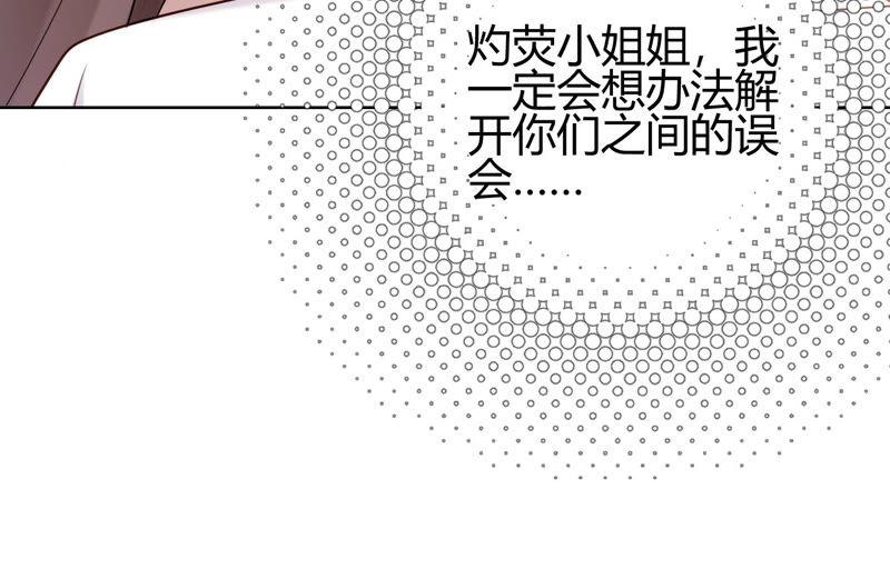 第23话 到底发生了什么？！(1/3)-第24话