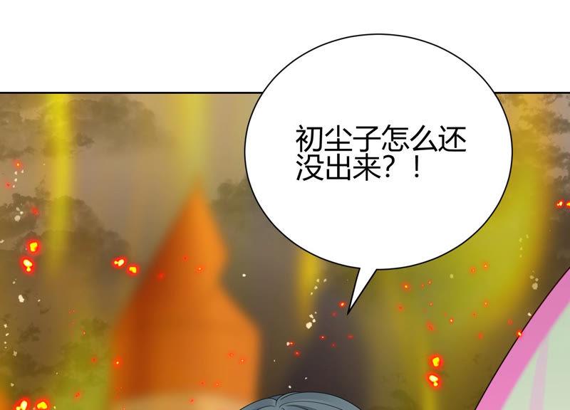第23话 到底发生了什么？！(1/3)-第24话