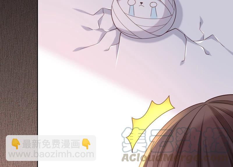第25话 你要怎么偿还我呢？(1/2)-第26话
