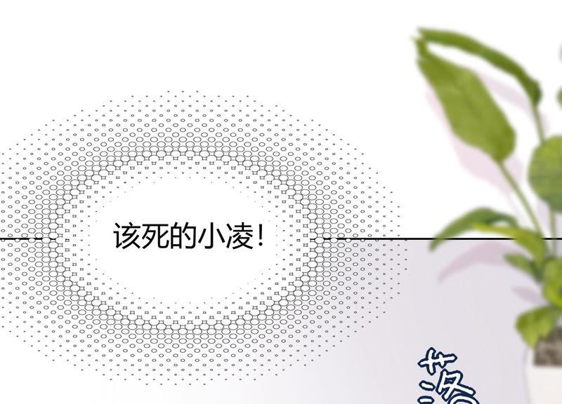 第25话 你要怎么偿还我呢？(1/2)-第26话