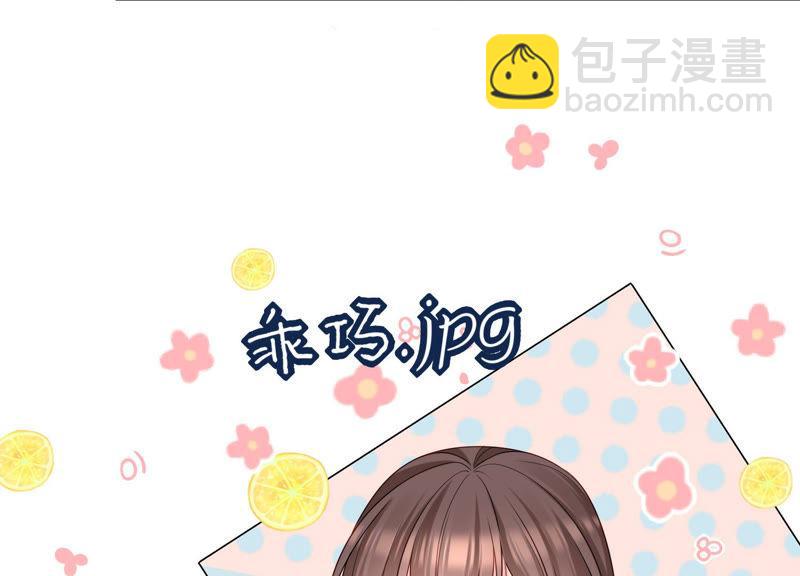 第25话 你要怎么偿还我呢？(1/2)-第26话