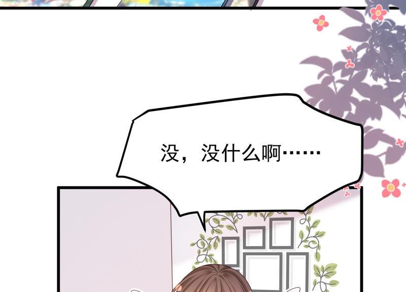 第27话 暗示(1/2)-第28话