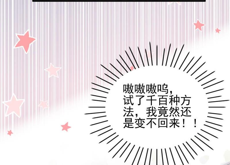 第27话 暗示(1/2)-第28话