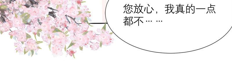 第29话 红线(1/2)-第30话
