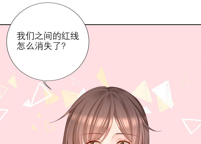 第29话 红线(1/2)-第30话