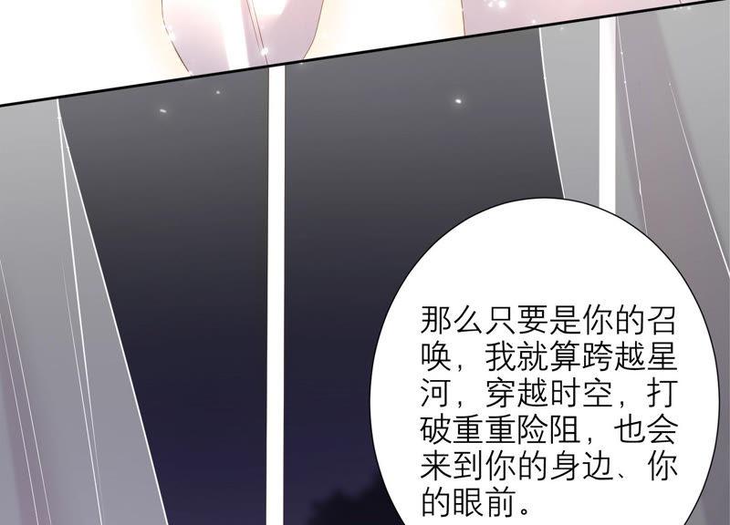 第29话 红线(1/2)-第30话