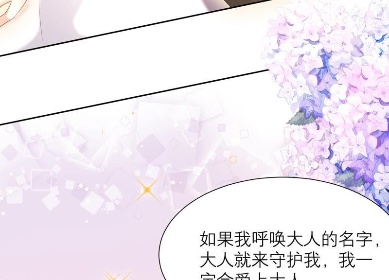 第29话 红线(1/2)-第30话