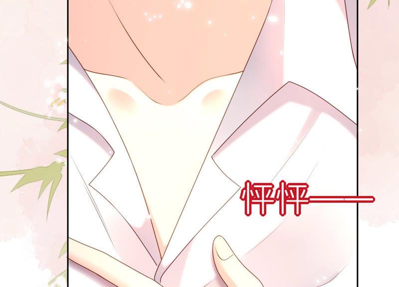 第29话 红线(1/2)-第30话