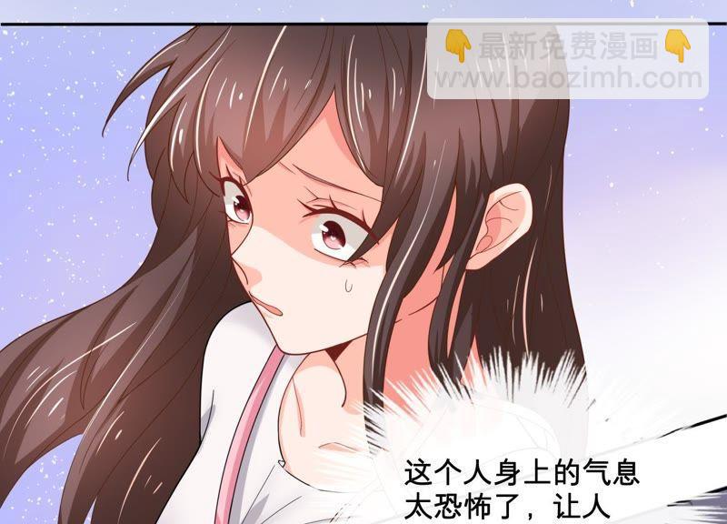 第3话 她到底是谁(1/2)-第4话