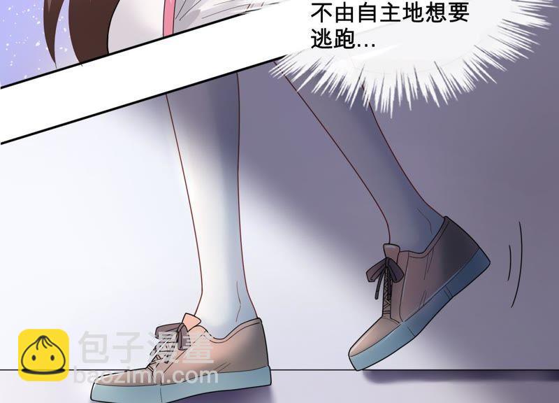 第3话 她到底是谁(1/2)-第4话