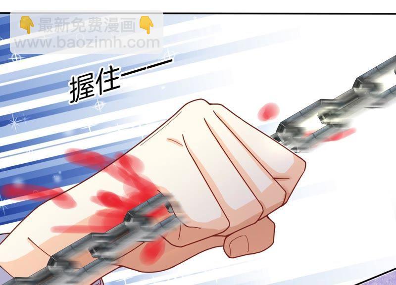 第3话 她到底是谁(1/2)-第4话
