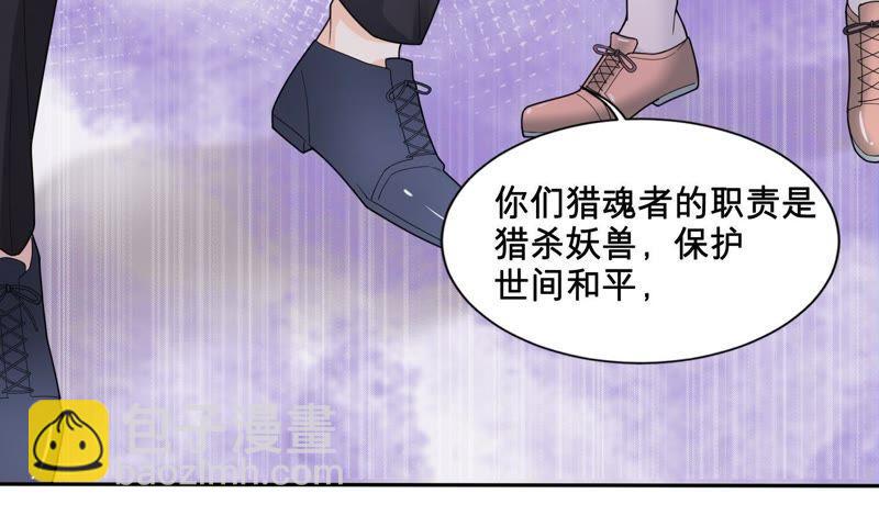 第3话 她到底是谁(1/2)-第4话