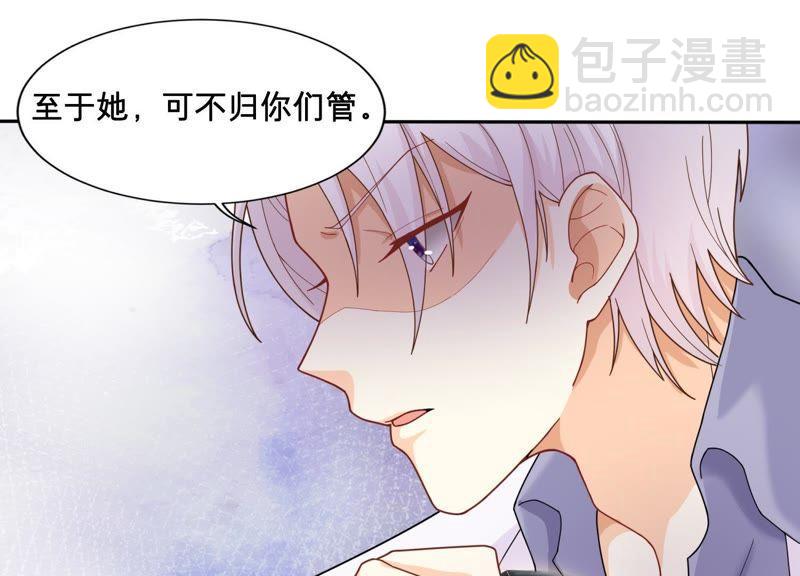 第3话 她到底是谁(1/2)-第4话