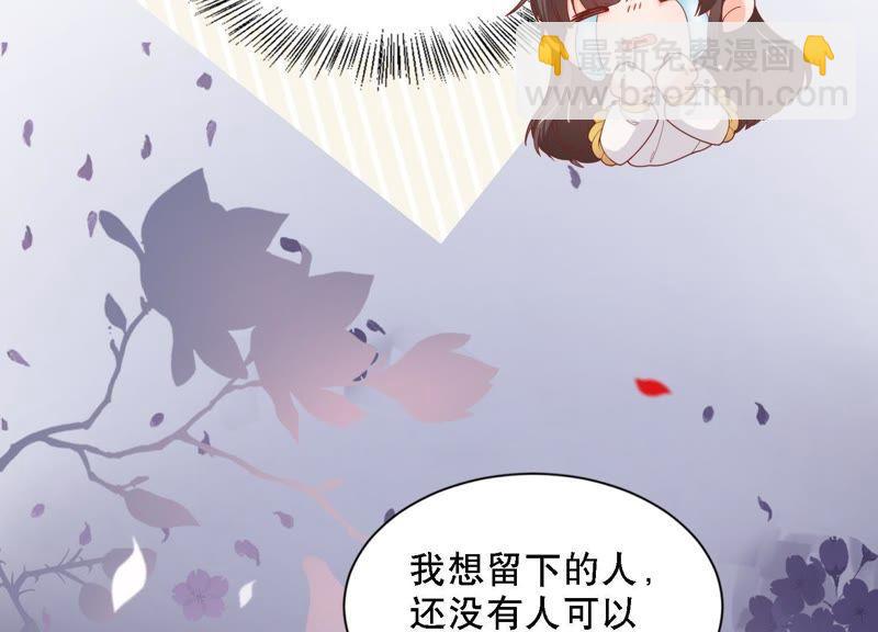 第3话 她到底是谁(1/2)-第4话