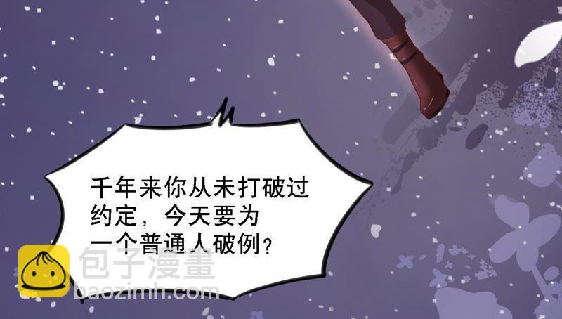 第3话 她到底是谁(1/2)-第4话