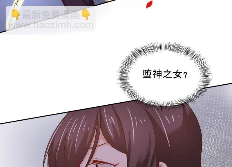 第3话 她到底是谁(1/2)-第4话