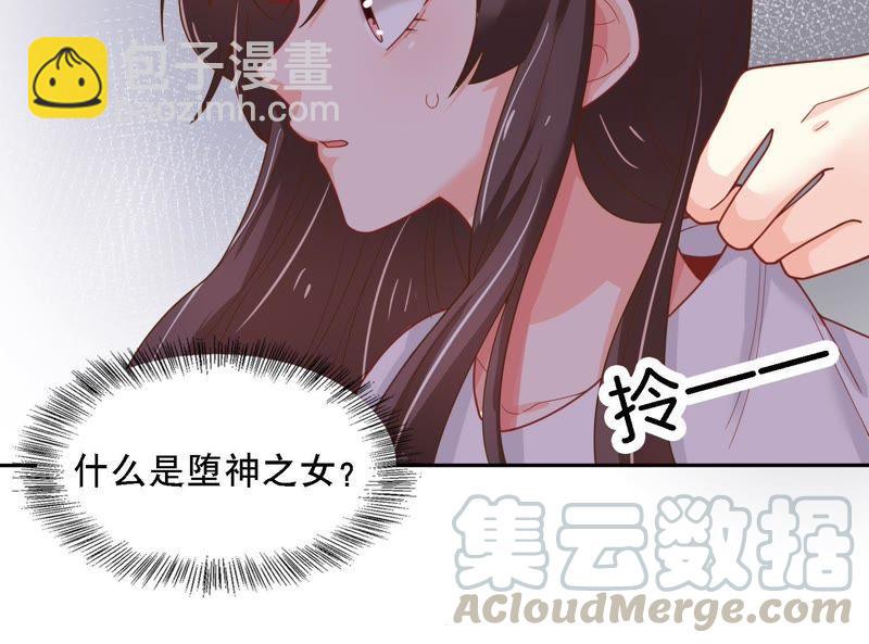第3话 她到底是谁(1/2)-第4话