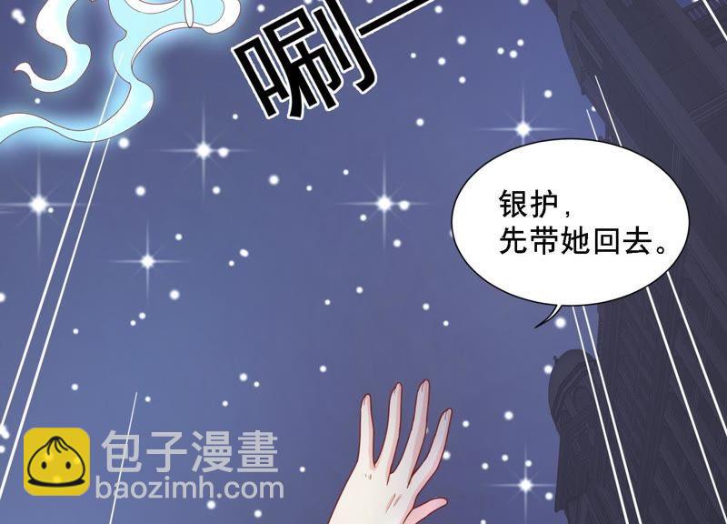 第3话 她到底是谁(1/2)-第4话