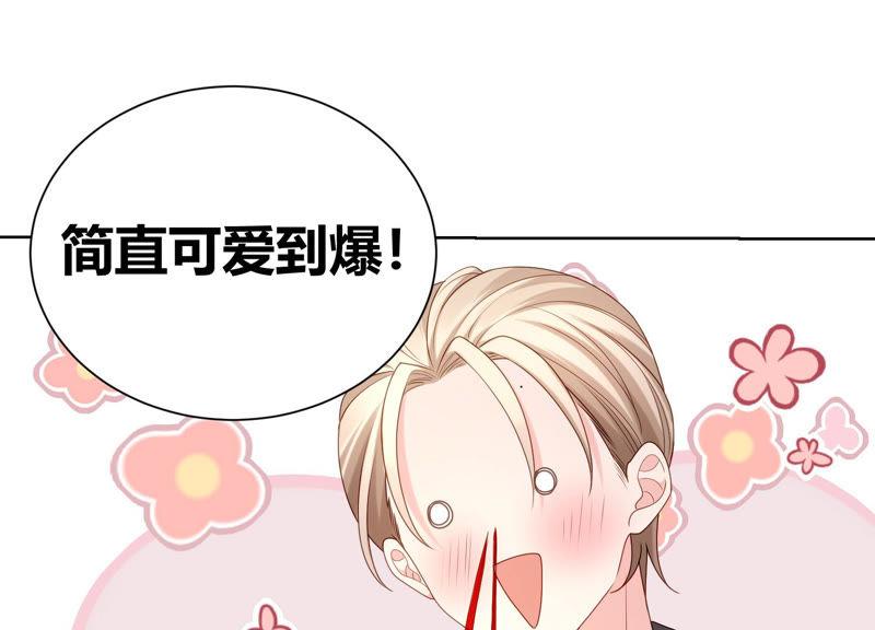 第31话 没想到你居然这么可爱(1/2)-第32话