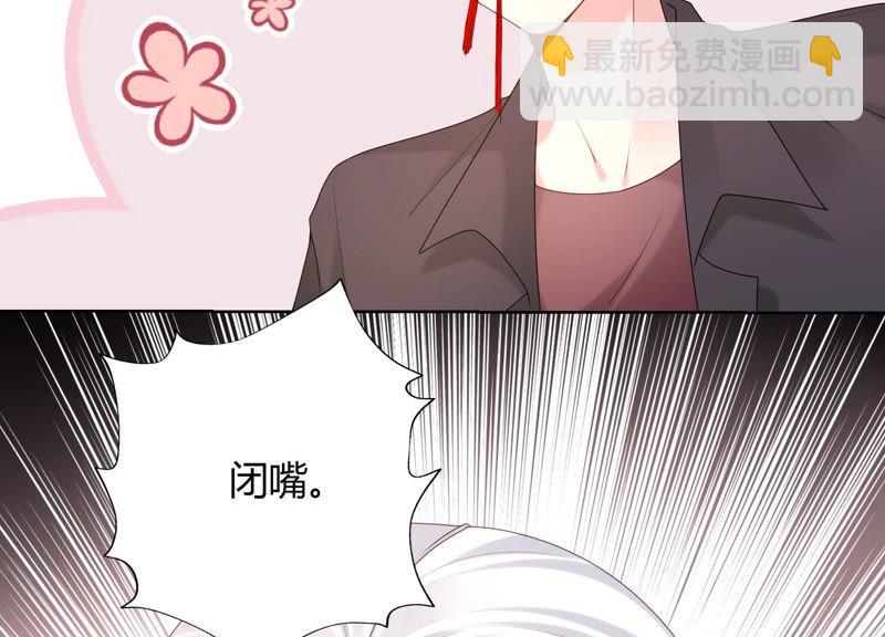 第31话 没想到你居然这么可爱(1/2)-第32话