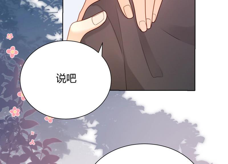 第31话 没想到你居然这么可爱(1/2)-第32话