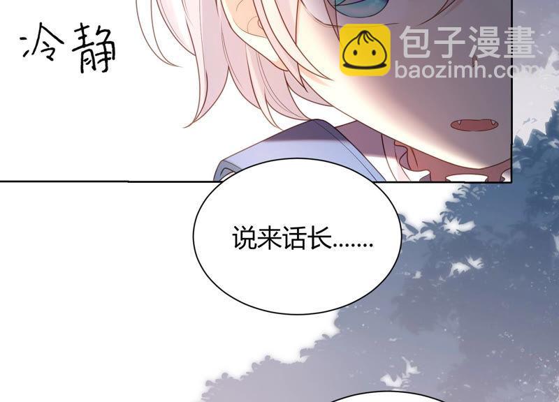 第31话 没想到你居然这么可爱(1/2)-第32话
