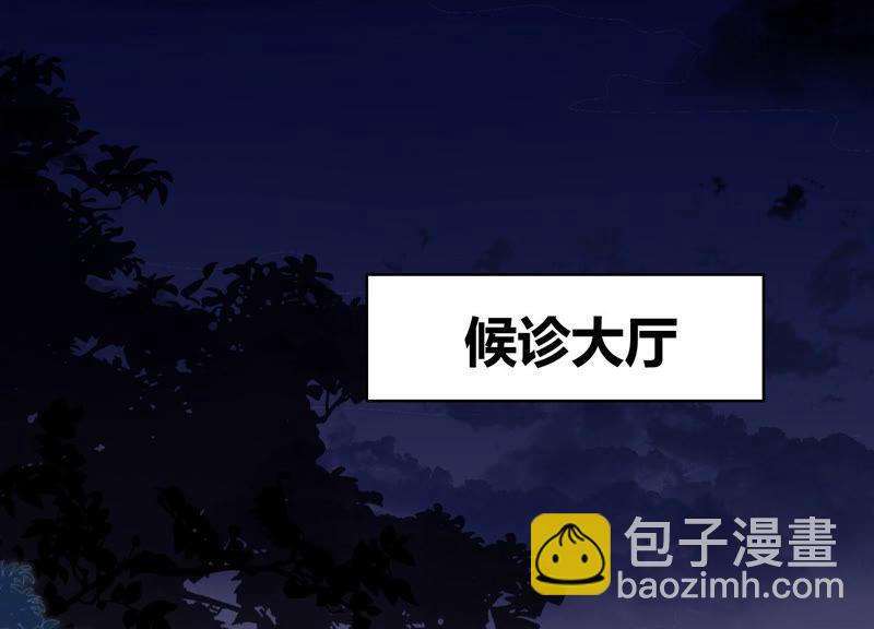 第31话 没想到你居然这么可爱(1/2)-第32话