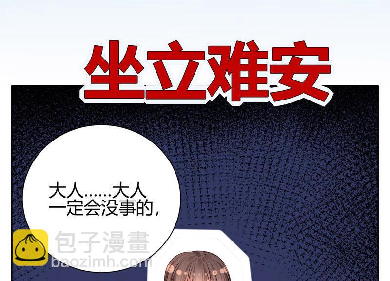 第31话 没想到你居然这么可爱(1/2)-第32话