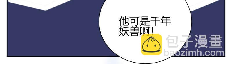 第31话 没想到你居然这么可爱(1/2)-第32话