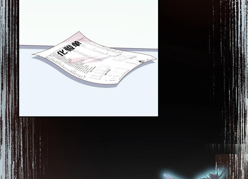 第31话 没想到你居然这么可爱(1/2)-第32话