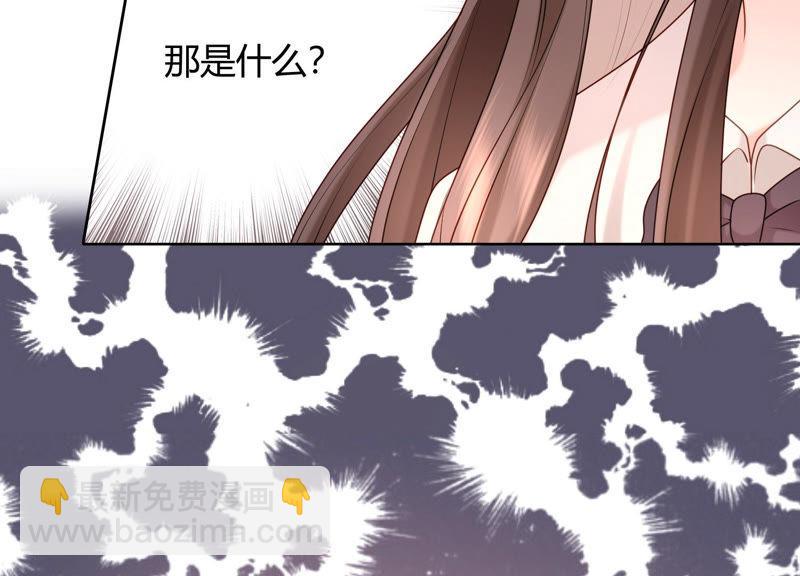 第31话 没想到你居然这么可爱(1/2)-第32话
