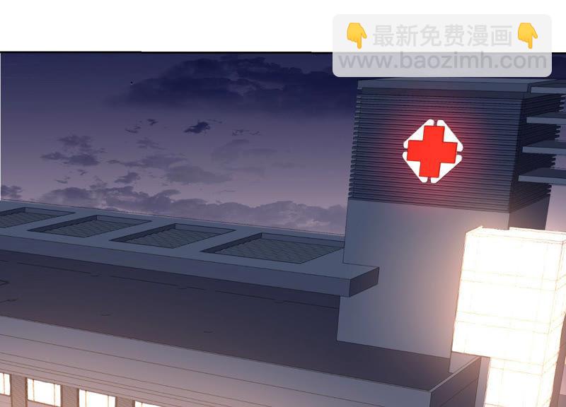 第31话 没想到你居然这么可爱(1/2)-第32话