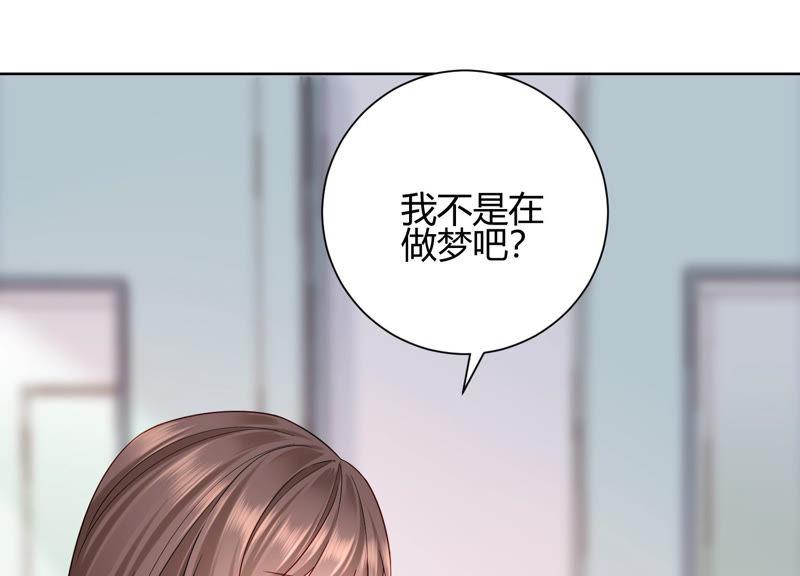 第33话 渐进的危险(1/2)-第34话