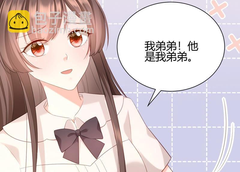 第33话 渐进的危险(1/2)-第34话