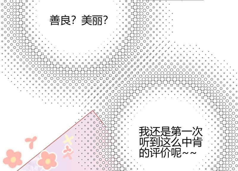 第33话 渐进的危险(1/2)-第34话