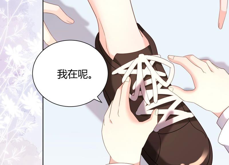 第33话 渐进的危险(1/2)-第34话