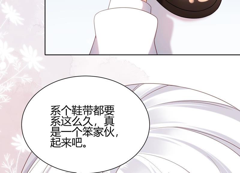 第33话 渐进的危险(1/2)-第34话