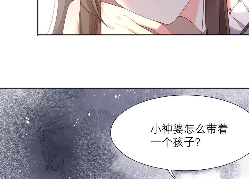 第35话 又见面了(1/3)-第36话