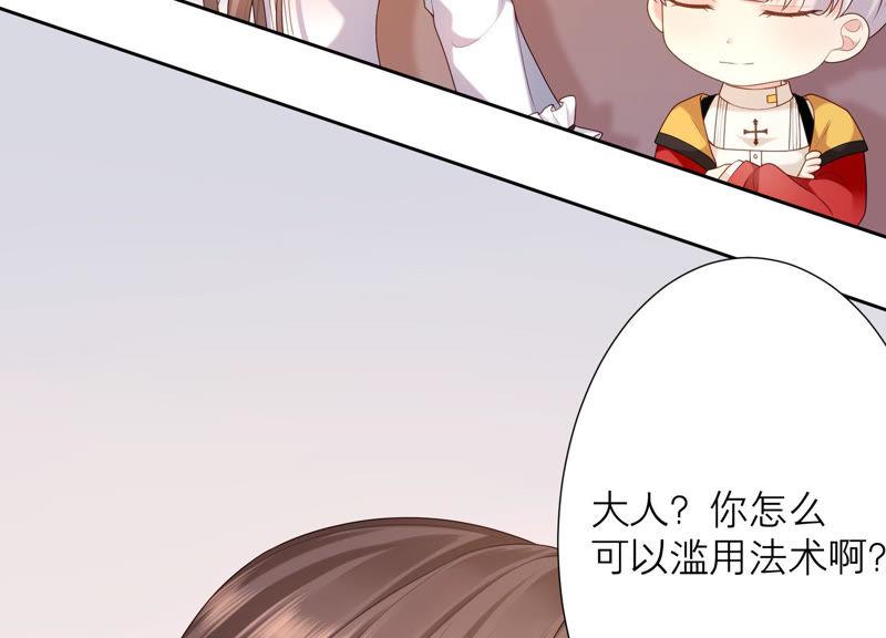 第35话 又见面了(1/3)-第36话