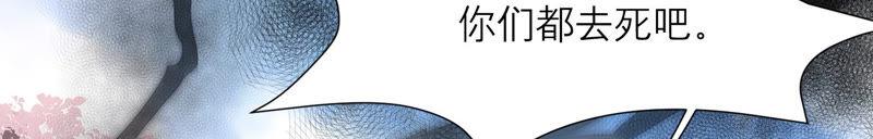 第37话 有我在，你别想动她！(1/3)-第38话
