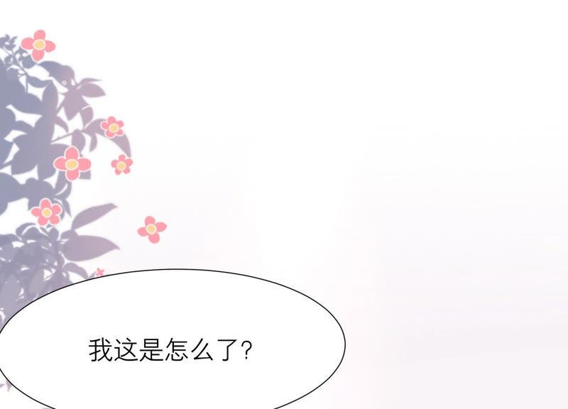 第37话 有我在，你别想动她！(1/3)-第38话
