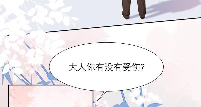 第37话 有我在，你别想动她！(1/3)-第38话